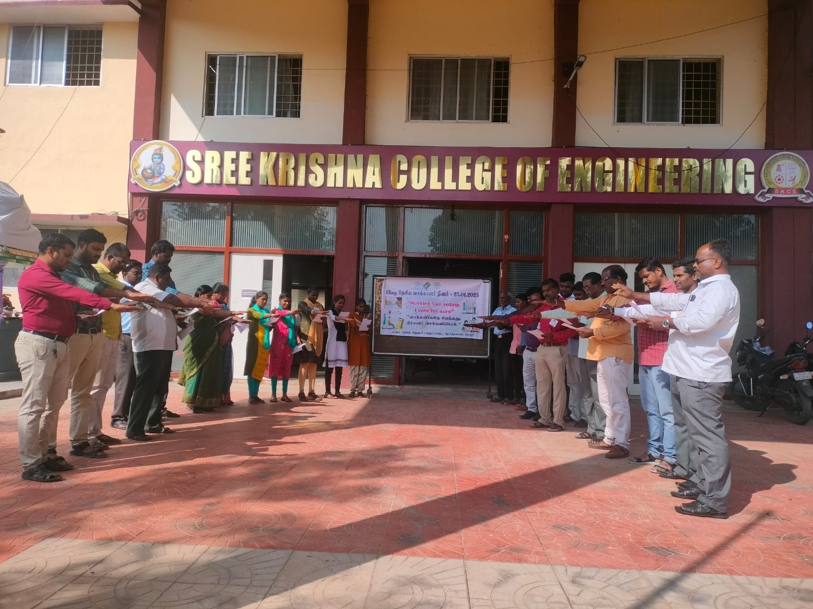 Sri Krishna College of Engineering-0