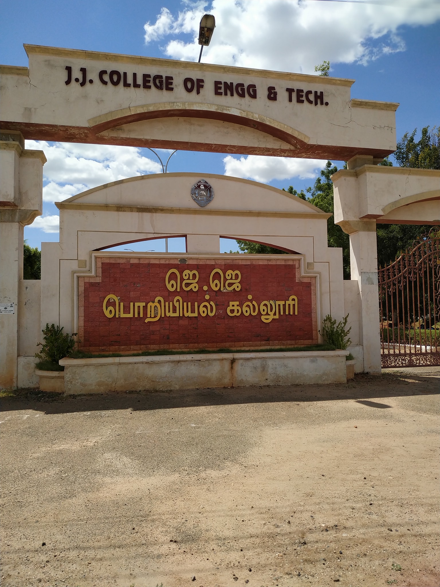 J J College of Engineering and Technology-0